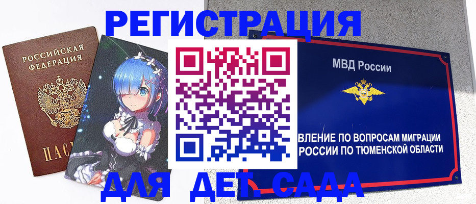 форма 3 в Лесном