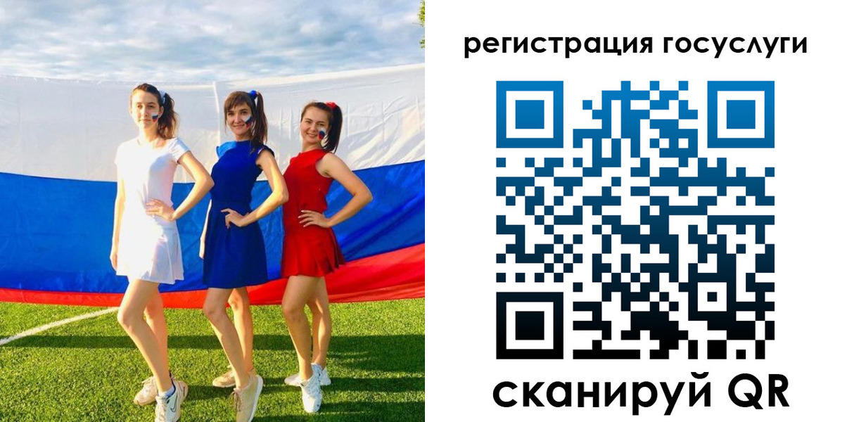 временная регистрация 2025 в Лесном
