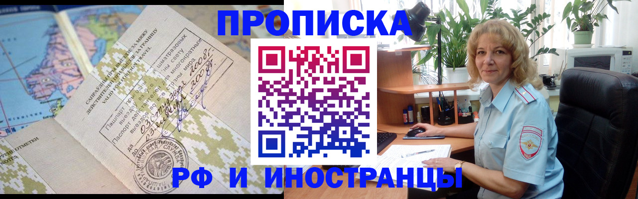 регистрация для дет. сада в Лесном