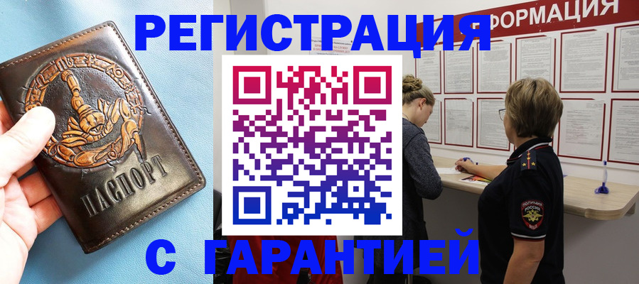 найти адрес прописки в Лесном