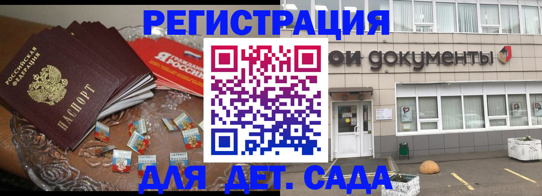 временная регистрация поиск в Лесном