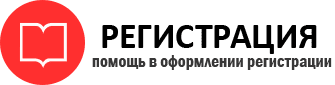 прописка в Лесном id468812